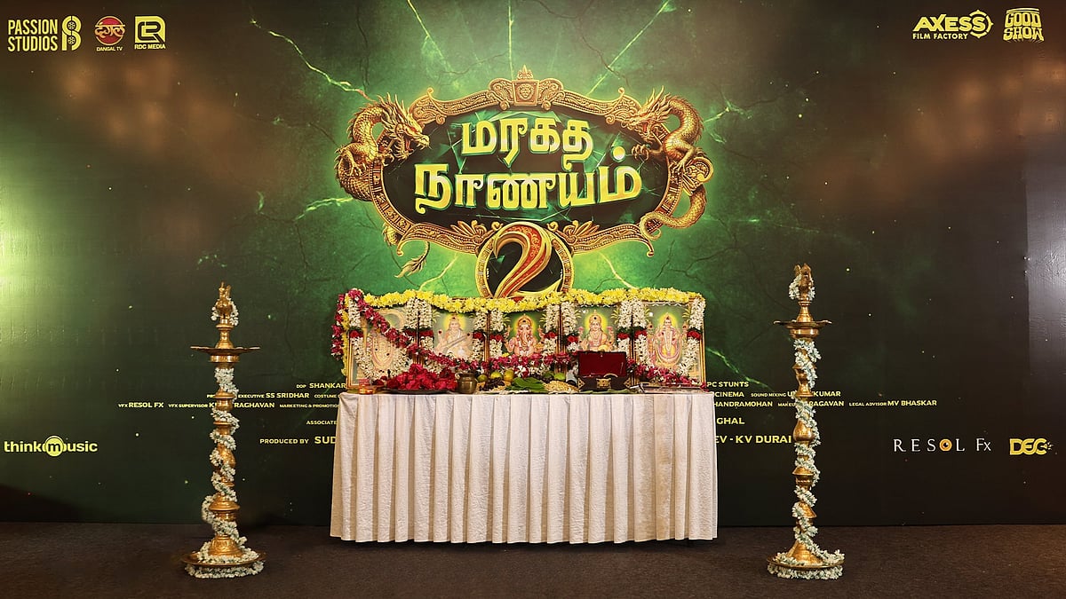 Maragadha-Naanayam:-மரகதநாணயம்---2-படத்தின்-பூஜை-க்ளிக்ஸ்!-|Photo-Album