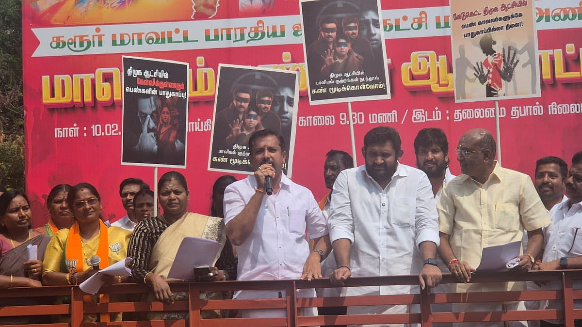 ஆபாசப் பேச்சு: ``அவர் கரூர் எஸ்.பி-யா... பாஜக தலைவருக்கு வக்கீலா? - எம்.பி ஜோதிமணி ஆவேசம்!