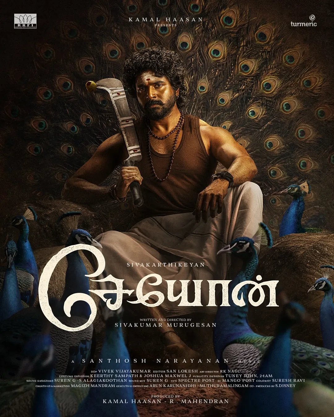 சேயோன்:-மீண்டும்-கமல்-தயாரிப்பில்-சிவகார்த்திகேயன்;-தாய்-கிழவி-இயக்குநருடன்-இணைந