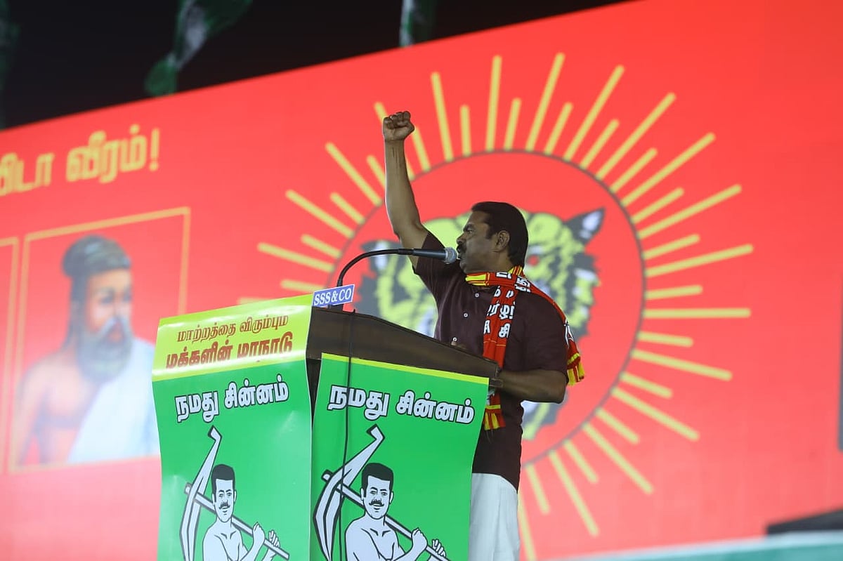 நாம் தமிழர் கட்சி; திருச்சி மாநாடு - சீமான்