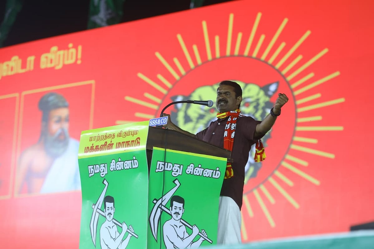 நாம் தமிழர் கட்சி; திருச்சி மாநாடு - சீமான்