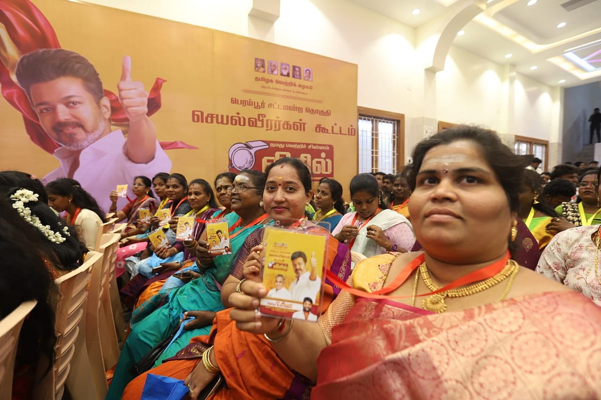 செயல் வீரர்கள் கூட்டம்