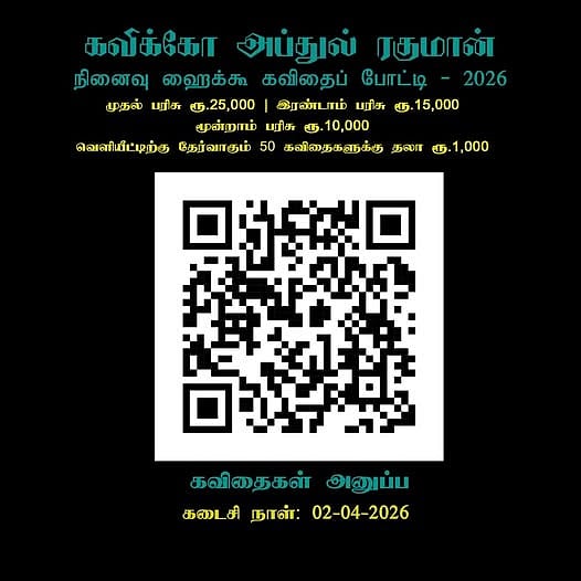 QR CODE