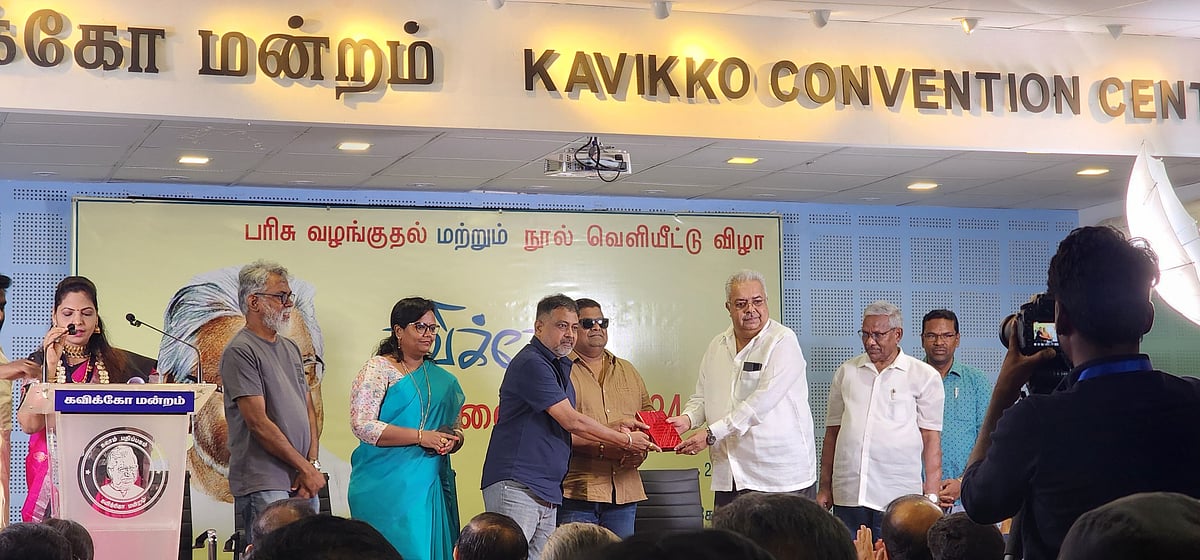 கவிக்கோ அப்துல் ரகுமான் நினைவு ஹைக்கூ கவிதைப் போட்டி