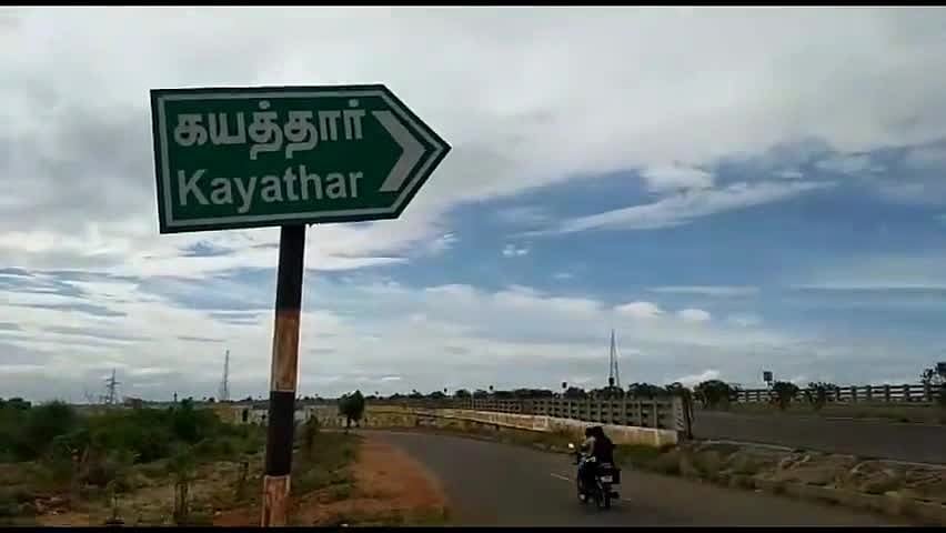 தூத்துக்குடி: `மது குடிக்க பணம் தரவில்லை; அதனால்...- தாயை அரிவாள்மனையால் தாக்கி கொன்ற மகன்!