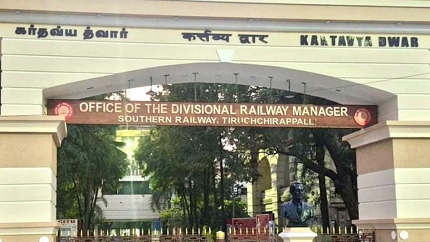 திருச்சி ஜங்சன்