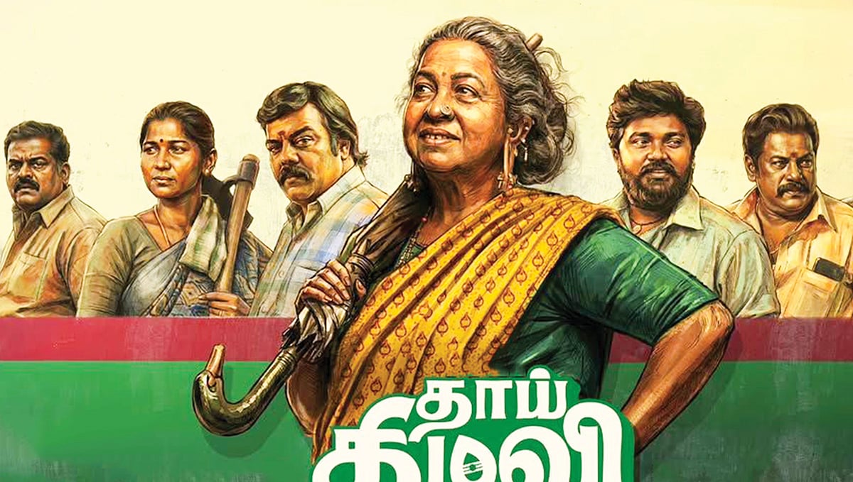 தாய்-கிழவி:-எங்க-அப்பா-இன்னும்-சாகல.!---மேடையில்-கண்கலங்கிய-சிவகார்த்திகேயன்