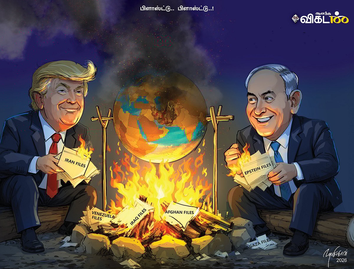 பிளாஸ்ட்டு..-பிளாஸ்ட்டு..!