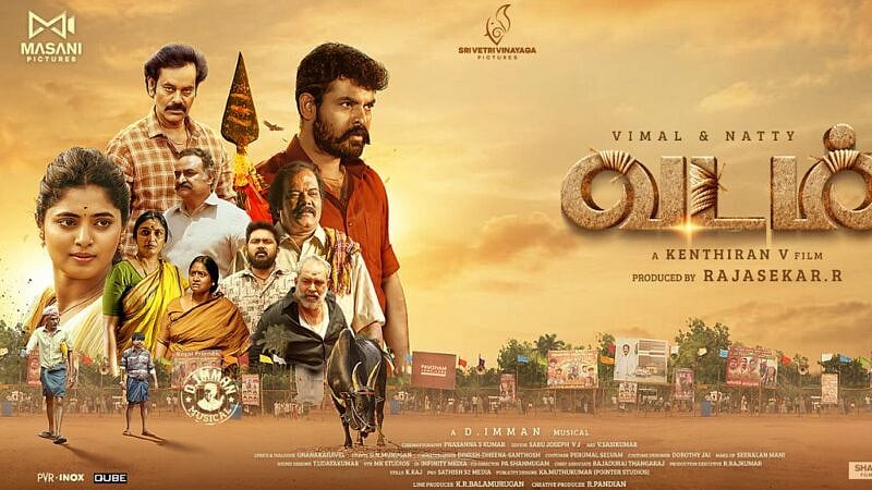 வடம் விமர்சனம்: முரட்டுக் காளை கதாநாயகனும், தேடிவரும் பகையும் - இது மற்றுமொரு மதுரை சினிமா!