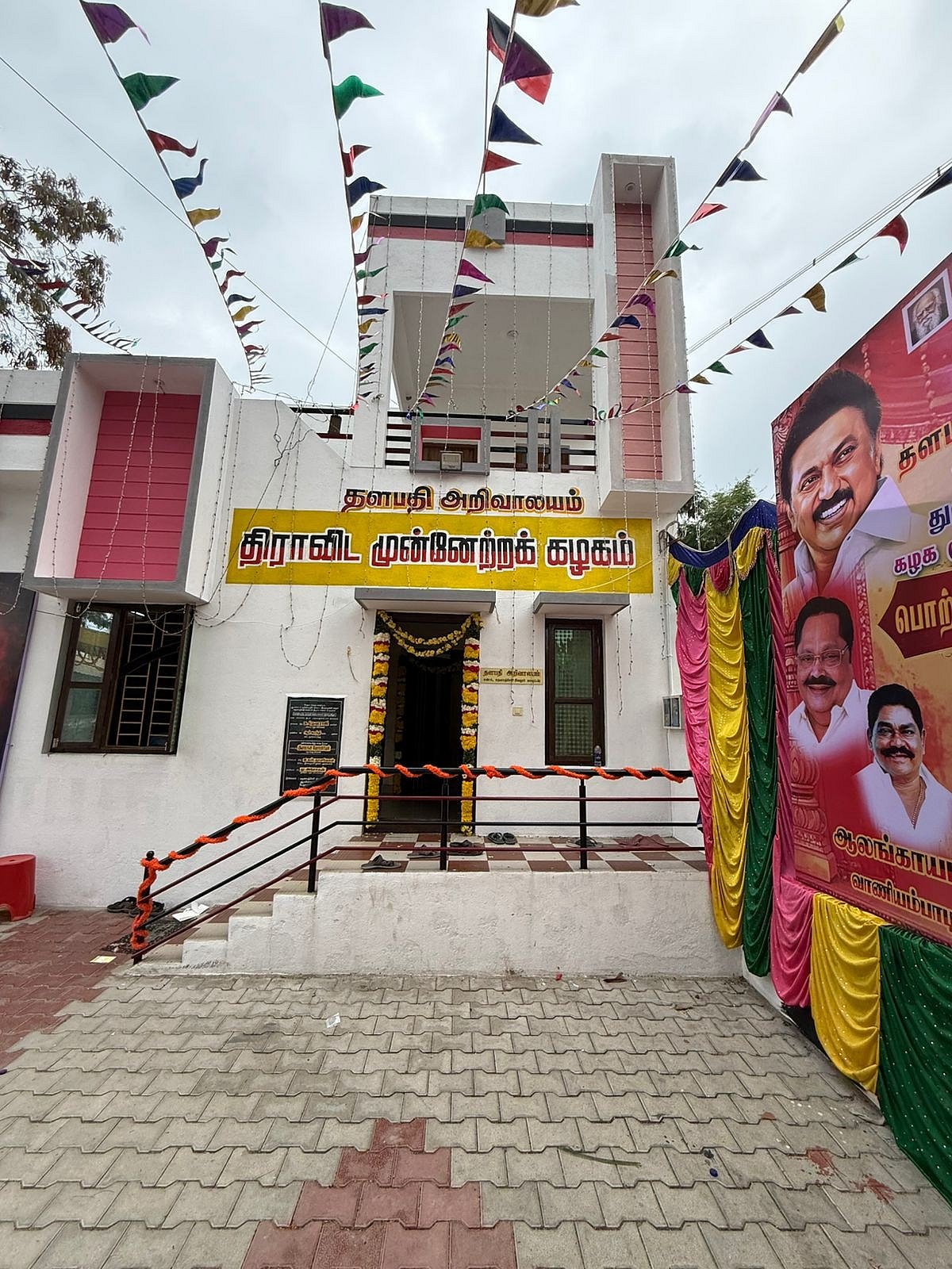 அண்ணா அறிவாலயத்தில் கவனம்பெற்ற `தளபதி அறிவாலயம்’ - வாணியம்பாடியைக் கைப்பற்றுமா திமுக?