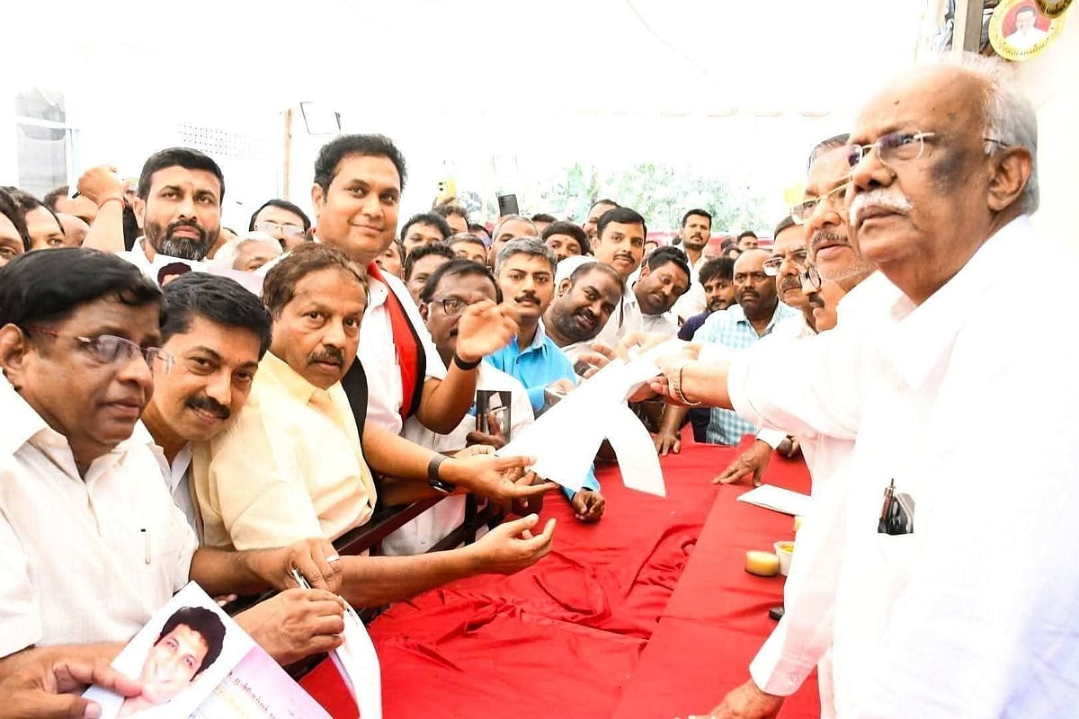 திமுக - விருப்ப மனு