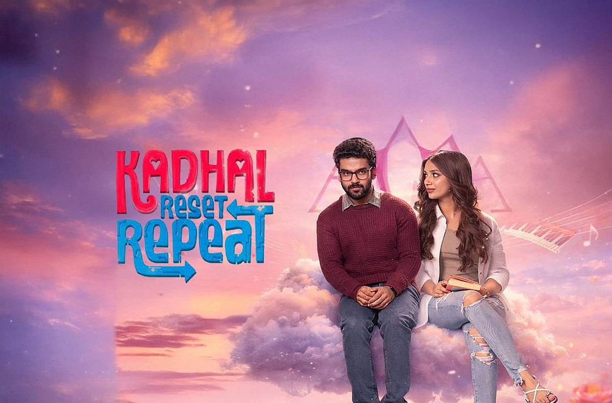 Kadhal Reset Repeat Review: அம்னீஷியா நாயகி, ஒன் சைடு லவ் நாயகன்; எப்படி இருக்கு இந்த லவ் படம்?