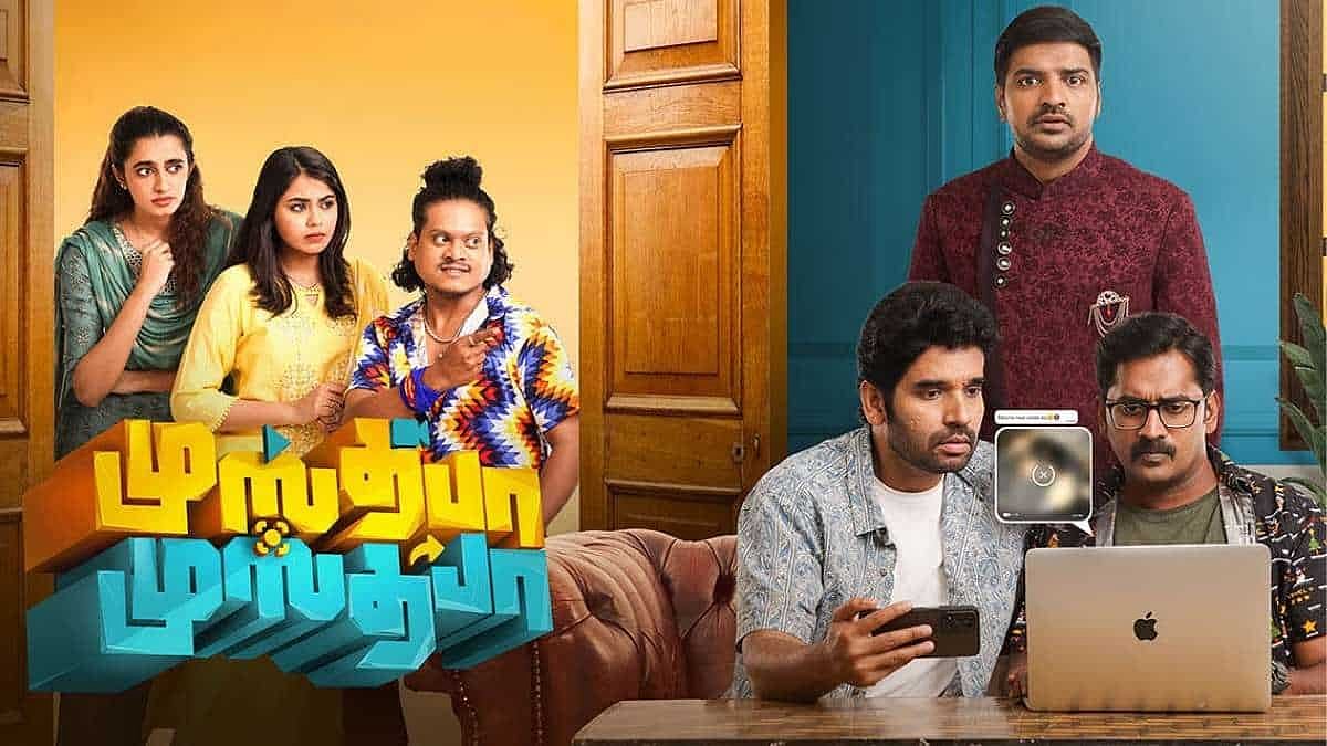 Mustafa Mustafa Review | முஸ்தபா முஸ்தபா விமர்சனம்