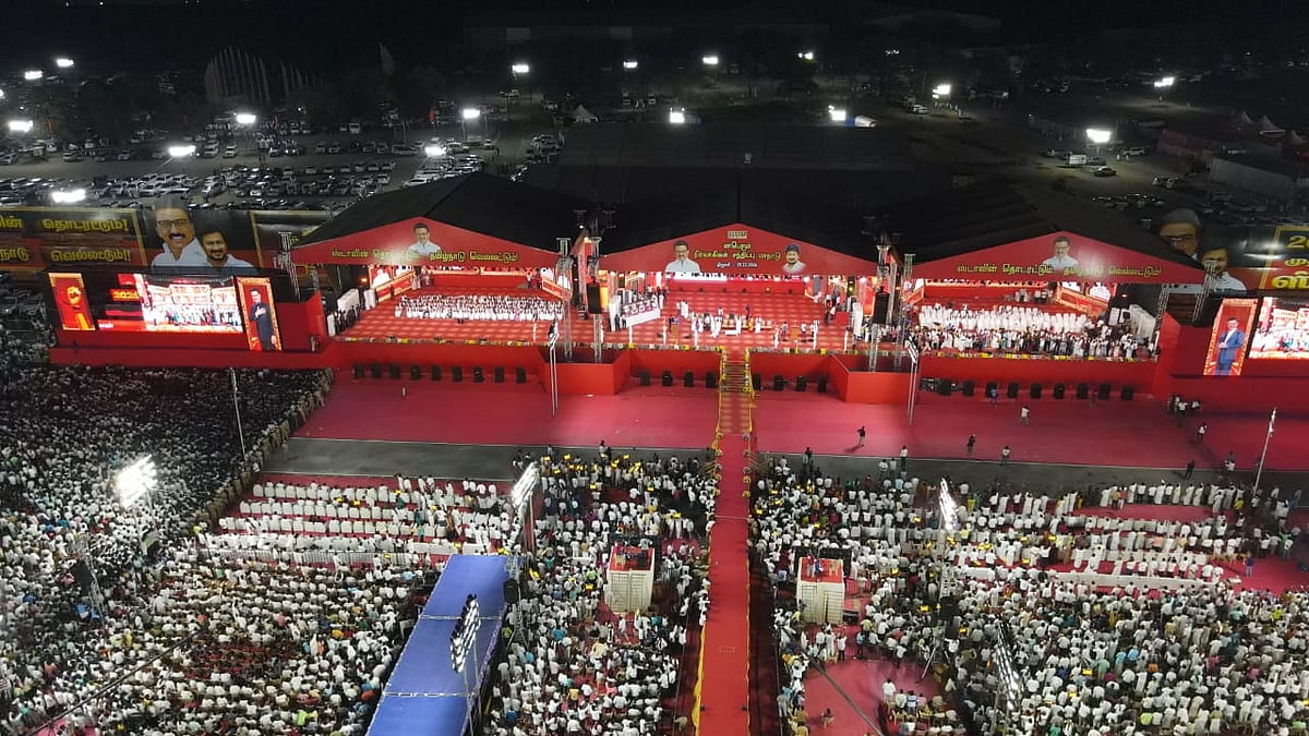 திமுக திருச்சி மாநாடு