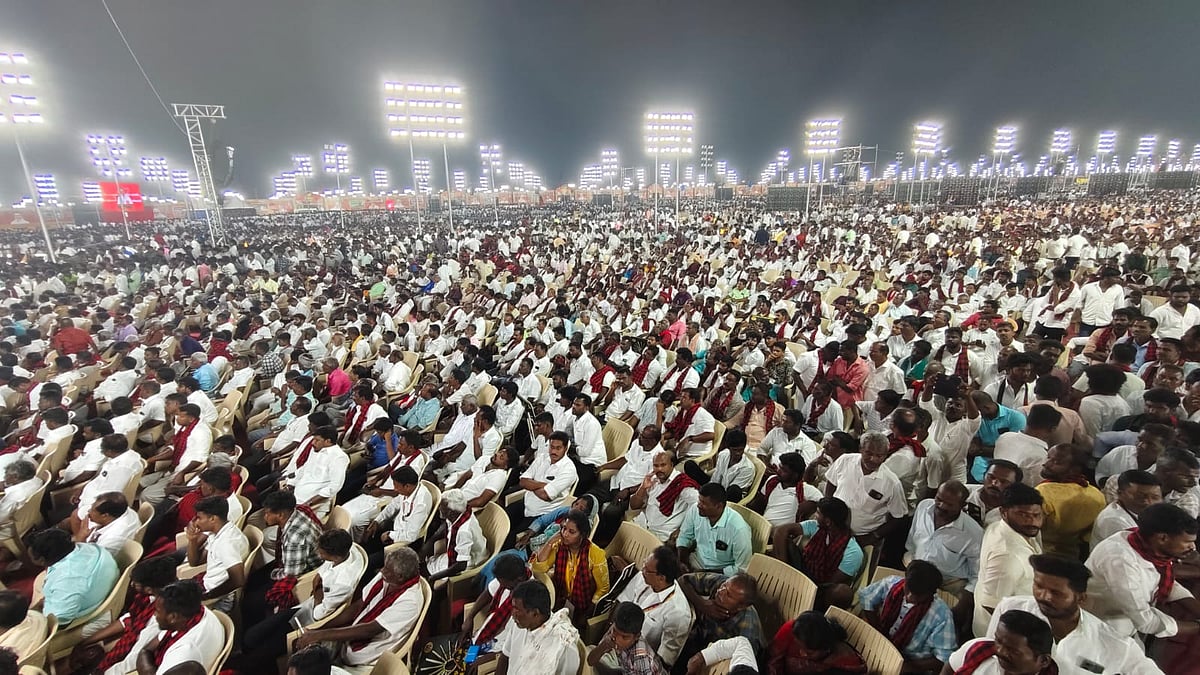 திமுக திருச்சி மாநாடு