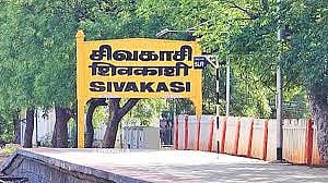 சிவகாசி: பள்ளி அருகே பட்டாசு ஆலைகள், கடைகளுக்கு அனுமதி; விபத்து அபாயத்தால் பயத்தில் பெற்றோர்கள்