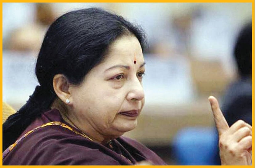  ஜெயலலிதா