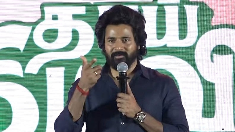 தாய் கிழவி: "எங்க அப்பா இன்னும் சாகல.!"-  மேடையில் கண்கலங்கிய சிவகார்த்திகேயன்