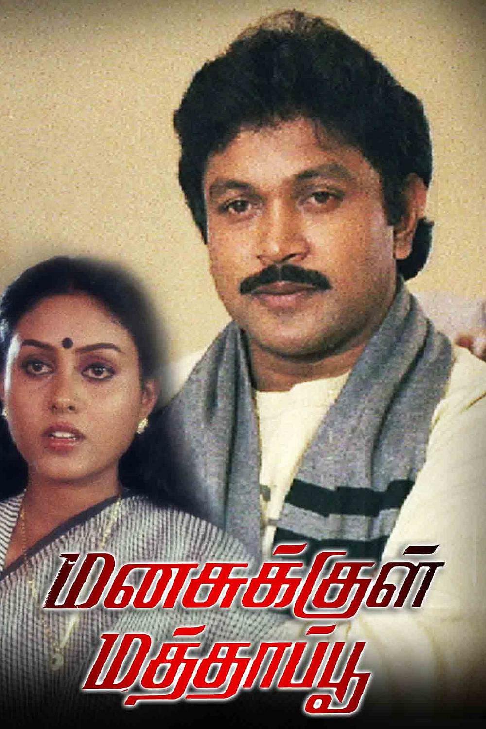 நடிகரும் இயக்குநருமான தக்காளி சீனிவாசன் காலமானார் - பெங்களூரு ஆசிரமத்தில் உயிர் பிரிந்தது!