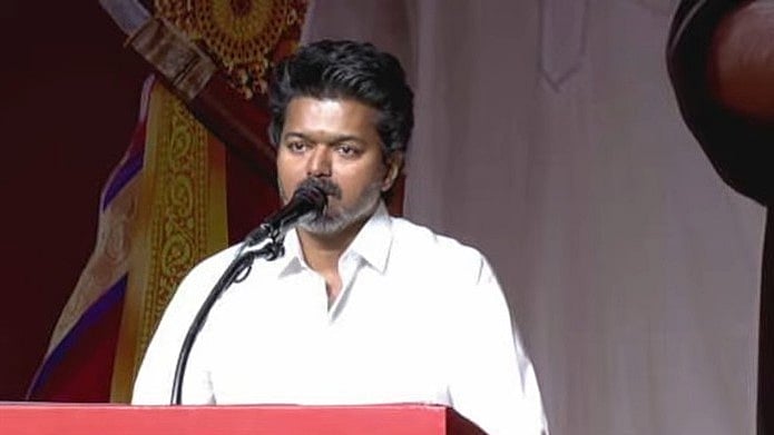 தவெக விஜய் 