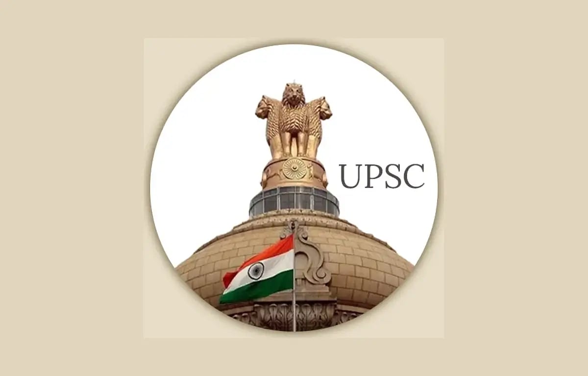 UPSC