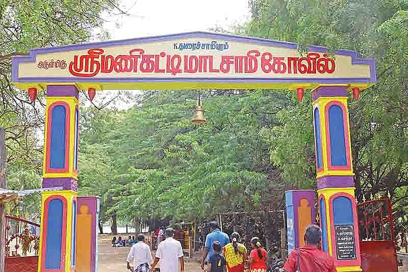 தூத்துக்குடி,-துரைச்சாமிபுரம்-மாடசாமி-கோயில்-:-மணிகட்டி-வேண்டிக்கொண்டால்-மங்கலம்-உண்டாகும்!