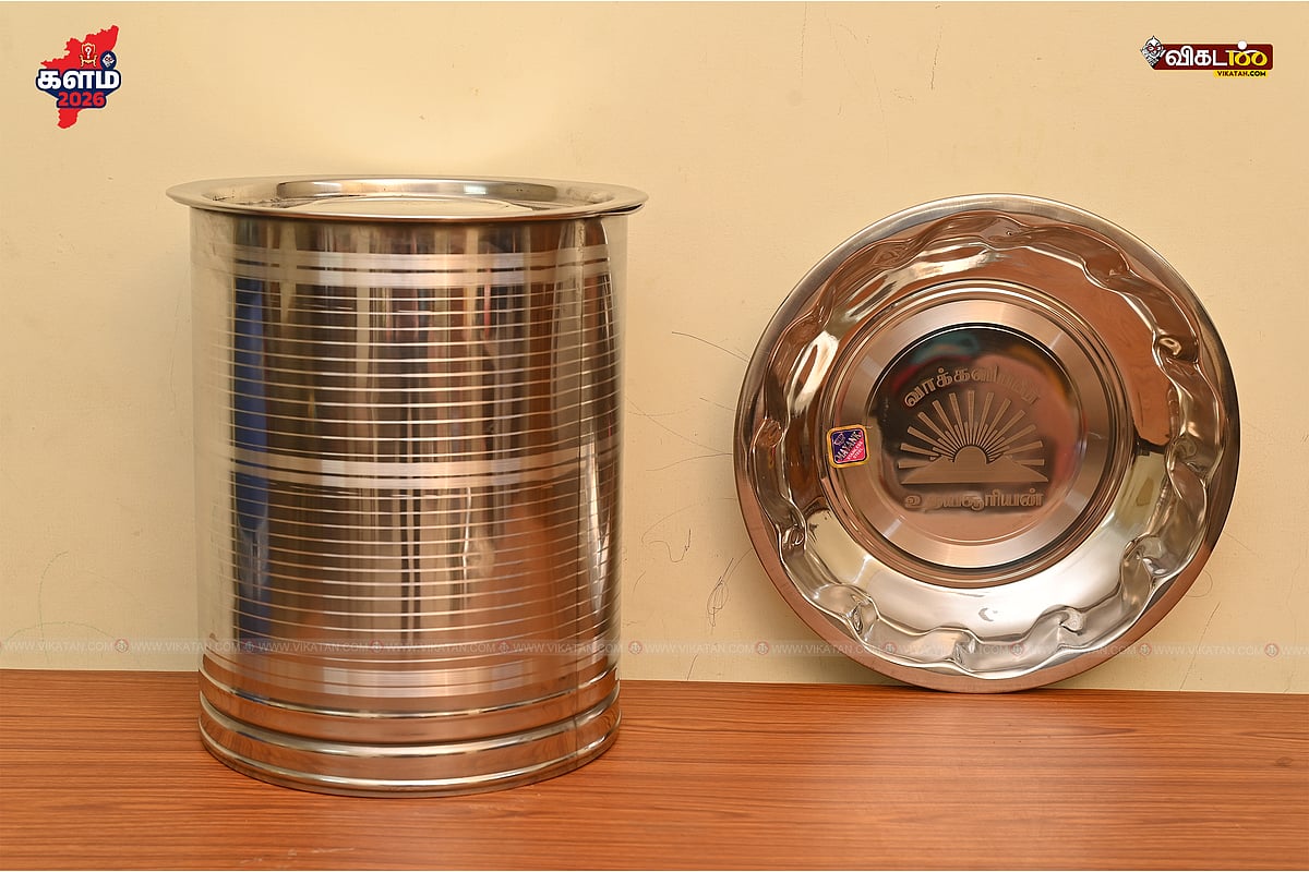 தேர்தல்-2026---கோவையில்-கொட்டும்-பரிசுகள்---Vikatan-Exclusive!-|-Photo-Album