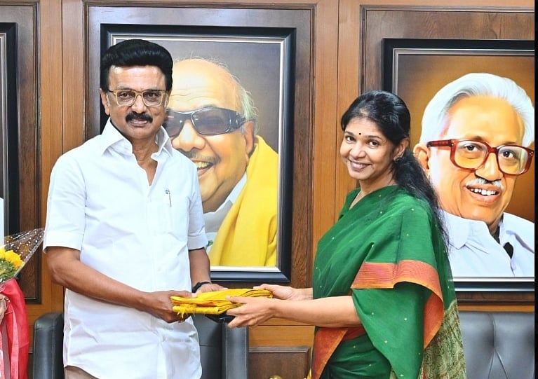 ஸ்டாலின் - கனிமொழி