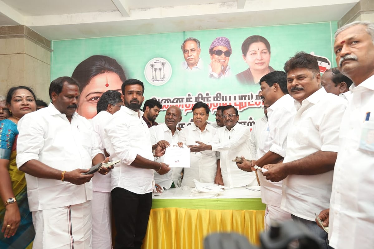 விருப்ப மனு விநியோகம்