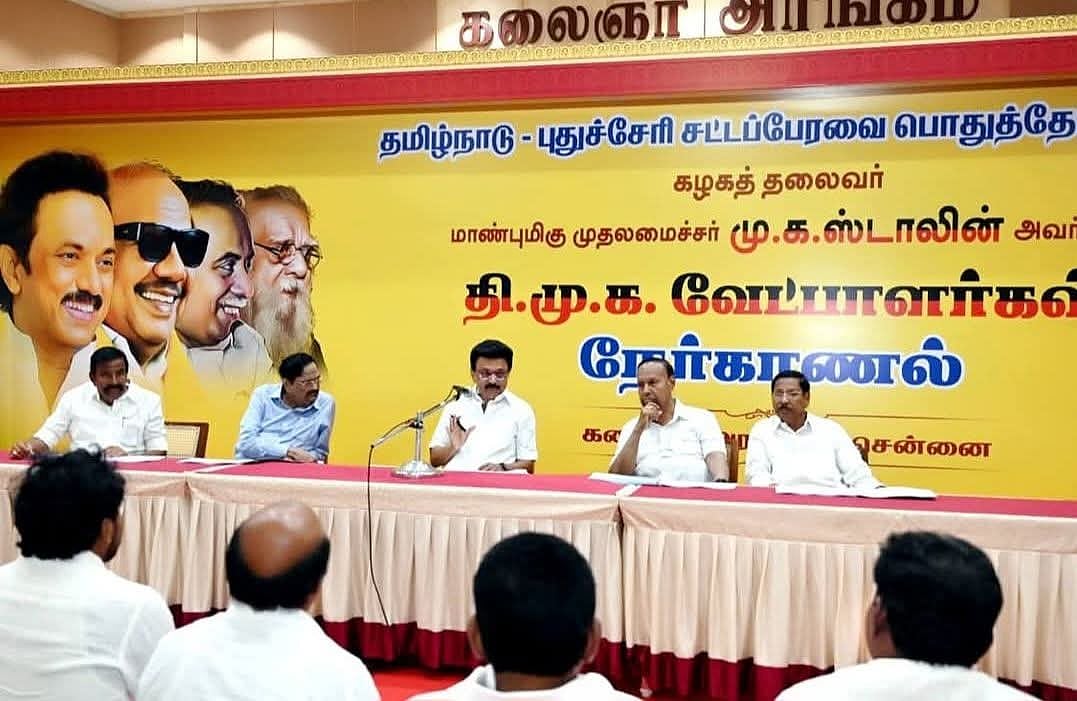 மனோ-தங்கராஜுக்கு-எதிராக-புகார்;-ஸ்டாலின்-முன்னிலையில்-கொந்தளிப்பு;-நேர்காணலில்-நடந்தது-என்ன?