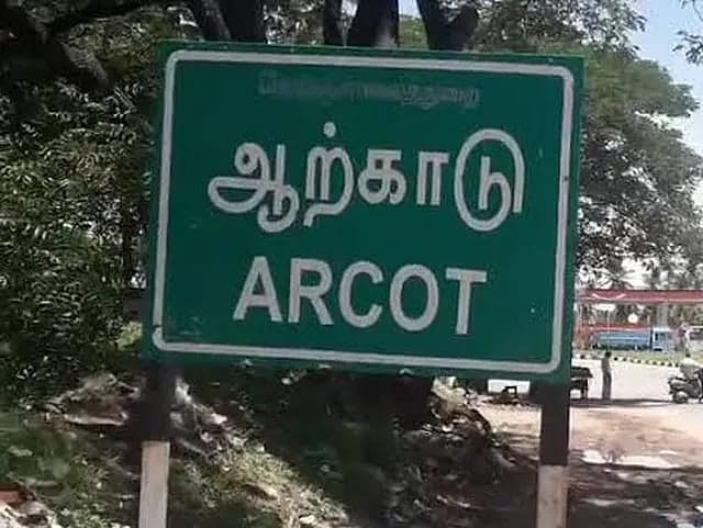 `வெய்ட்டா கவனிக்கணும்' - அள்ளி இறைக்கத் திட்டமிடும் அதிமுக? - அதிரும் ஆற்காடு தொகுதி!