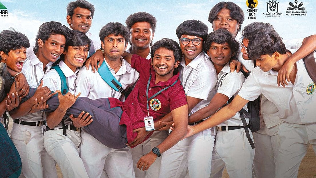 Youth-Review:-கலகல-காதல்;-குடும்ப-எமோஷன்;-ஆனாலும்...---எப்படி-இருக்கு-2கே-கிட்ஸ்களின்-யூத்?