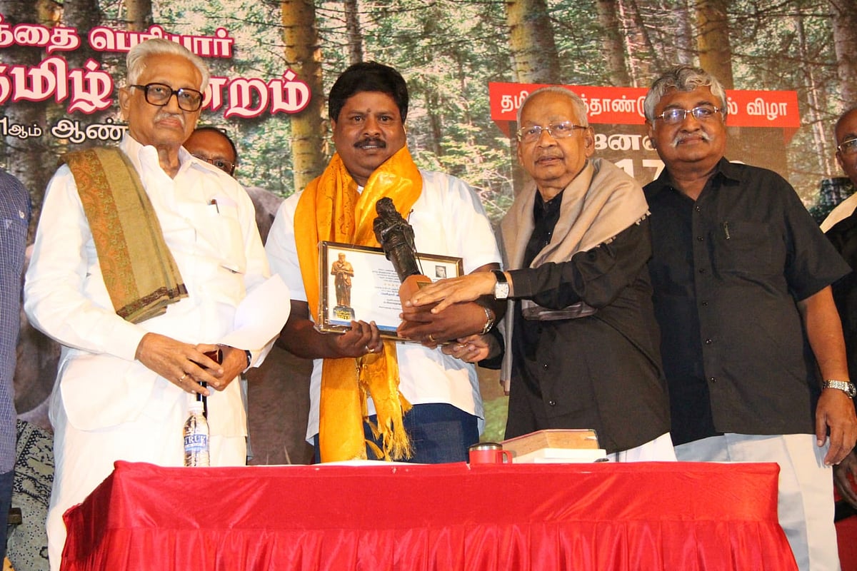 பெரியார் விருது.