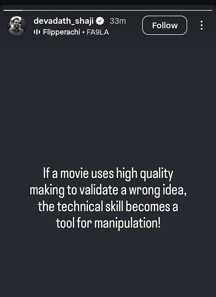 Bheesma Parvam Writer Devadath Shaji