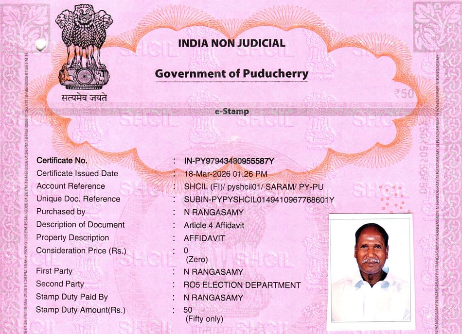 புதுச்சேரி:-முதல்வர்-ரங்கசாமிக்கு-ரூ.35-லட்சம்-கடன்;-சொத்து-மதிப்பு-எவ்வளவு-தெரியுமா?