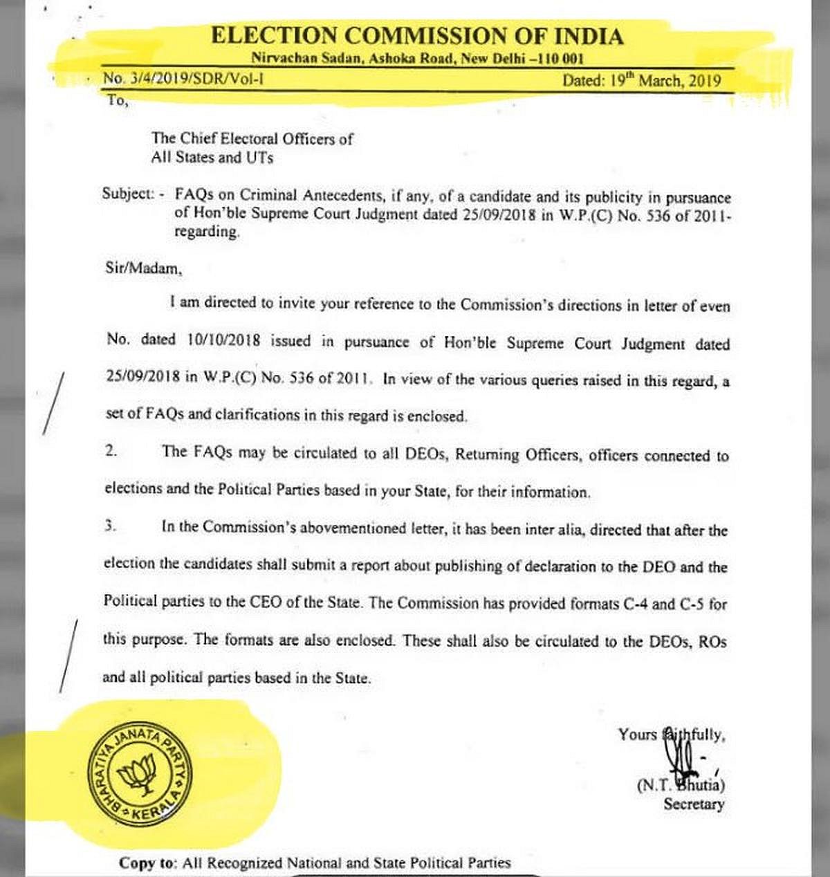 தேர்தல் ஆணையம் வெளியிட்ட அறிக்கை