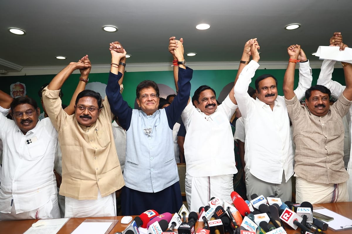 தேசிய ஜனநாயகக் கூட்டணி 