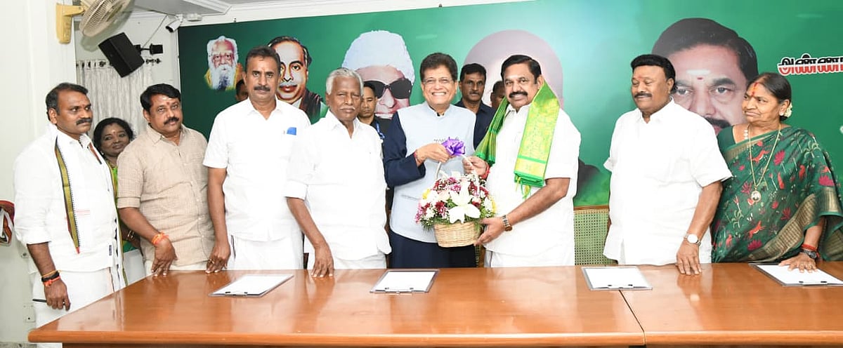 தேசிய ஜனநாயகக் கூட்டணி 