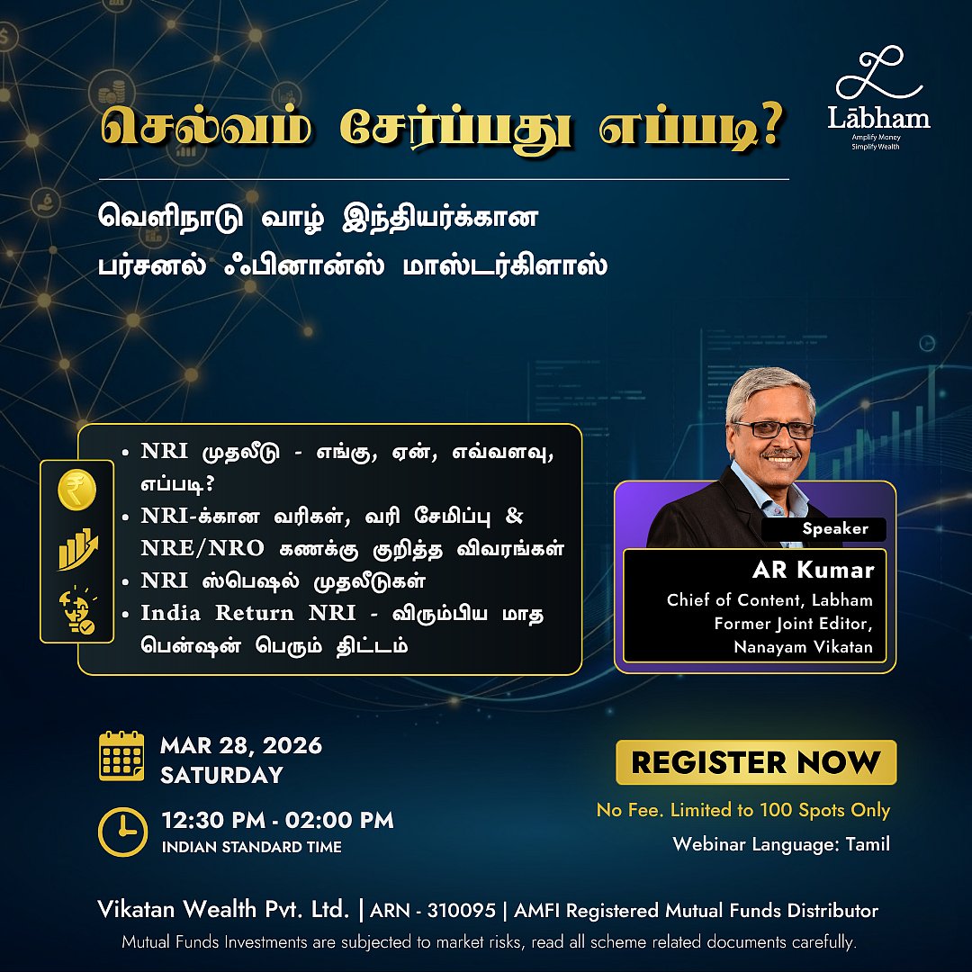 NRI-களே: உங்களைச் சீக்கிரமே கோடீஸ்வரராக்கும் 7 முதலீட்டு ரகசியங்கள்!