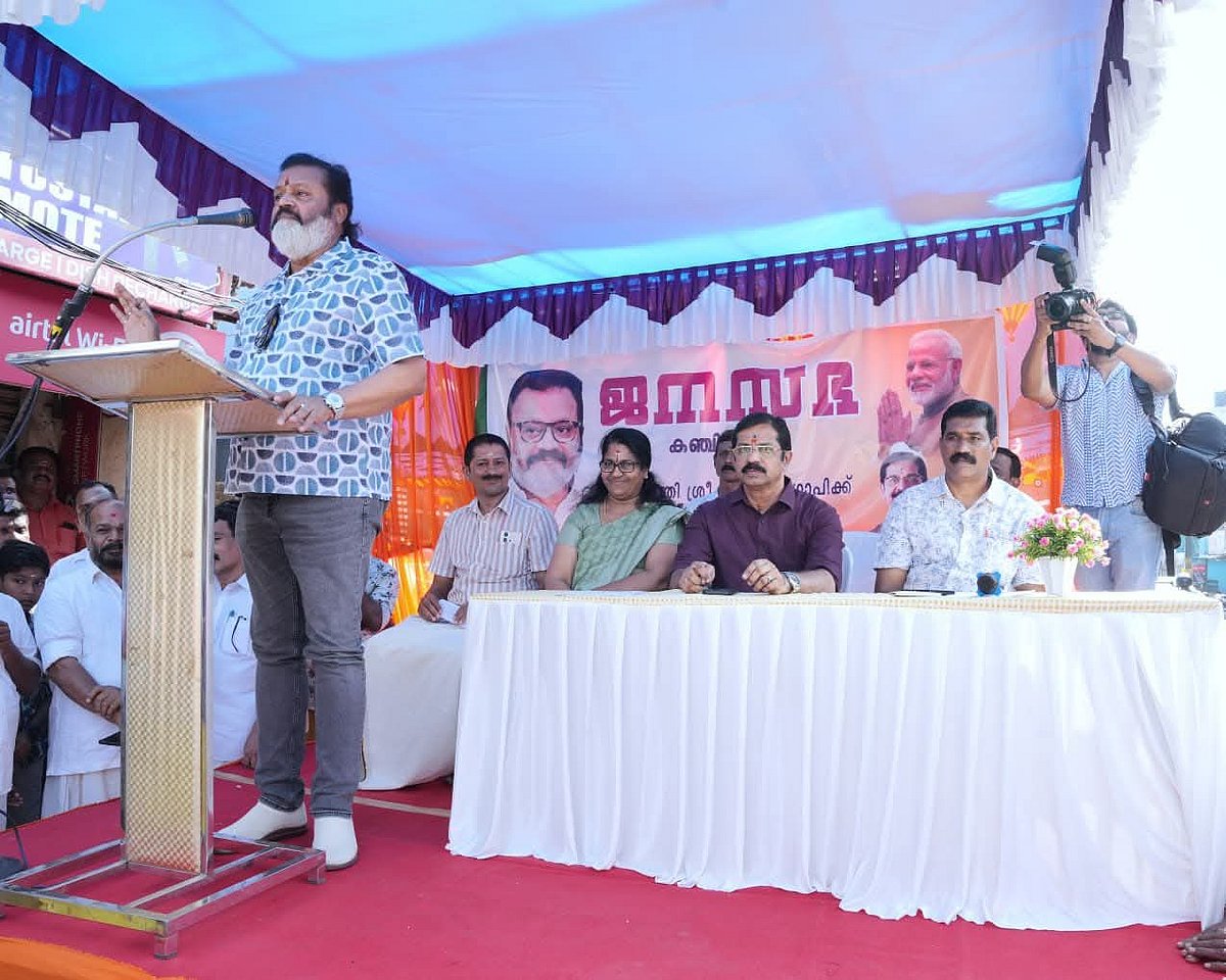 சபரிமலையில் கொள்ளையடித்த தங்கத்தை மரியாதையாக கொண்டு வையடா! -  பிரசாரத்தில் ஆவேசமான சுரேஷ் கோபி