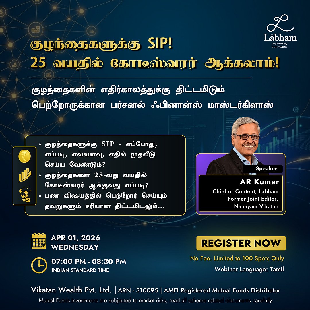 Labham Workshop for Children's Future