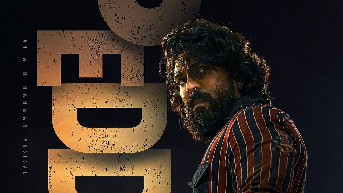 Peddi Review: அடையாளத்துக்காகக் களமிறங்கும் விளையாட்டு வீரன் - படமாகக் கோப்பையை வென்றதா?