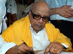 கலைஞர் மு.கருணாநிதி 