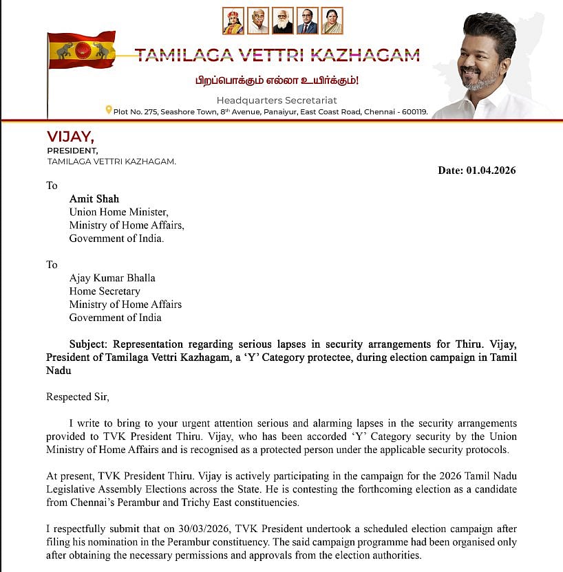 அவரு போயி 2 வருசம் ஆச்சு சார்! உள்துறை செயலாளருக்கு பதில் மணிப்பூர் கவர்னருக்கு கடிதம் எழுதிய தவெக