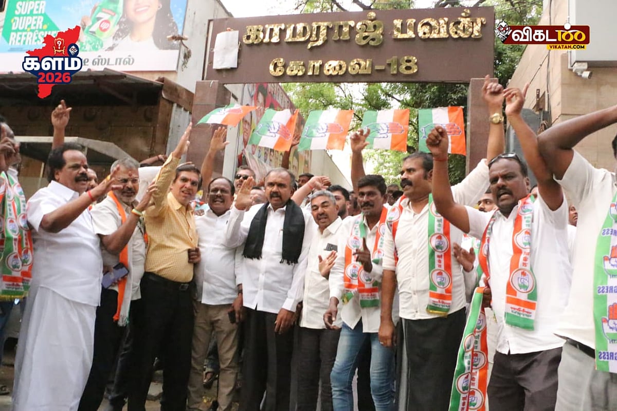 கோவை: `இப்போது வந்தவர்களுக்கெல்லாம் எம்.எல்.ஏ சீட்!- ஆர்ப்பாட்டத்தில் இறங்கிய காங்கிரஸார்