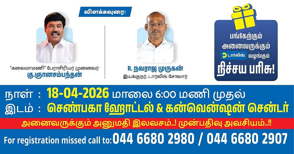 மின் கட்டண கவலை இனி இல்லை... உங்கள் வீட்டில் `இது இருந்தால் எப்போதும் இலவச மின்சாரம்!