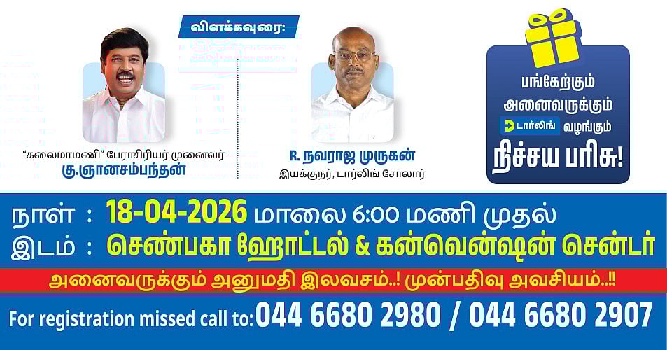 மின்-கட்டண-கவலை-இனி-இல்லை...-உங்கள்-வீட்டில்-`இது-இருந்தால்-எப்போதும்-இலவச-மின்சாரம்!
