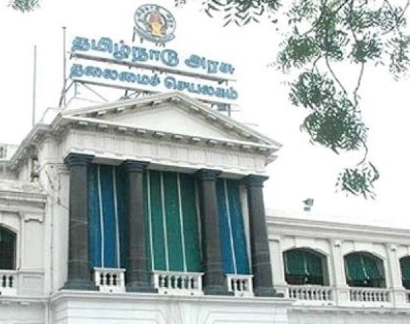 தலைமைச் செயலகம்