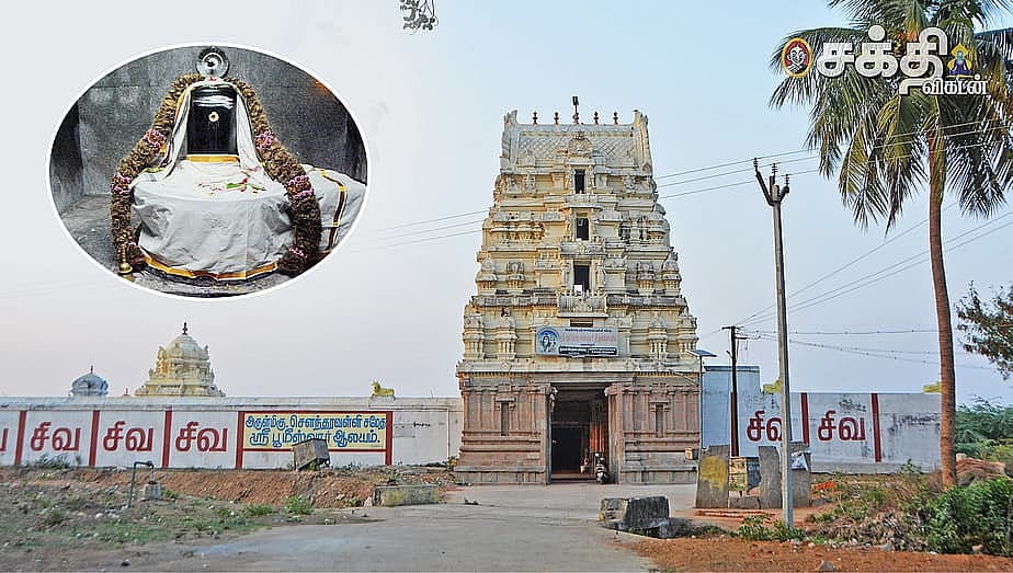 ராணிப்பேட்டை மாவட்டம், குடிமல்லூர் திருவந்தீஸ்வரர் கோயில்