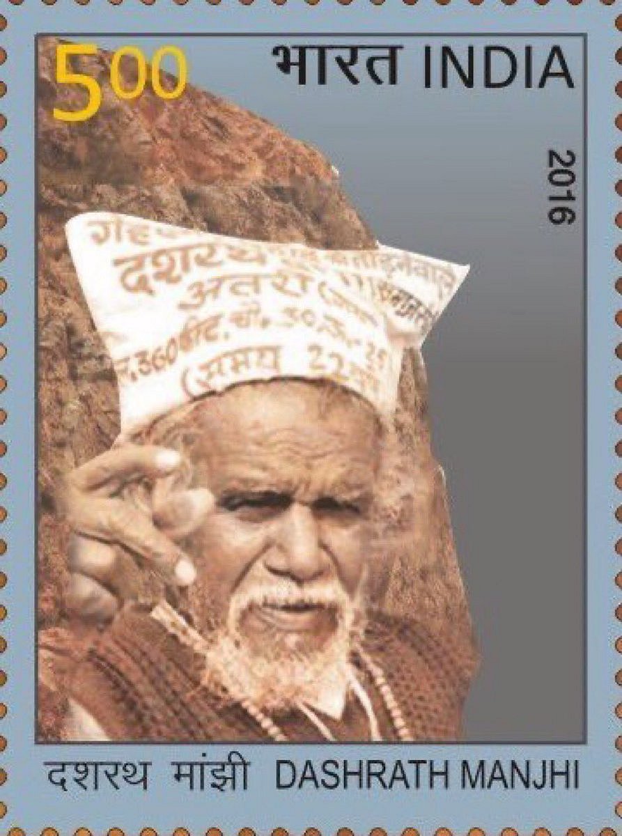 Manjhi stamp